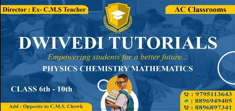 Dwivedi Tutorials  image 1